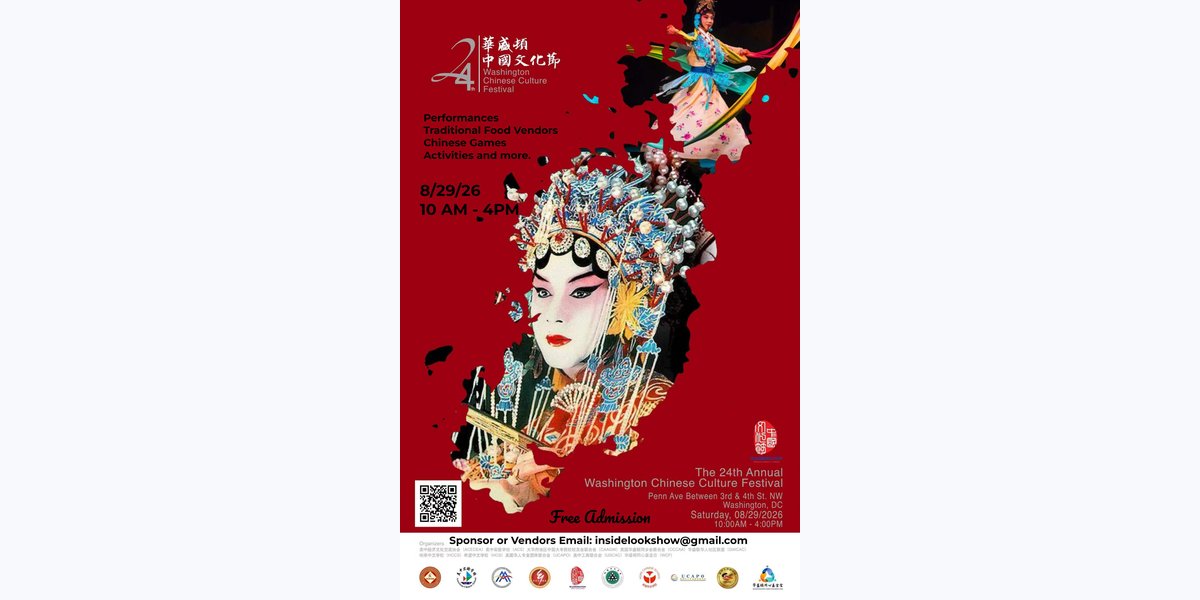 24th Annual Washington Chinese Cultural Festival